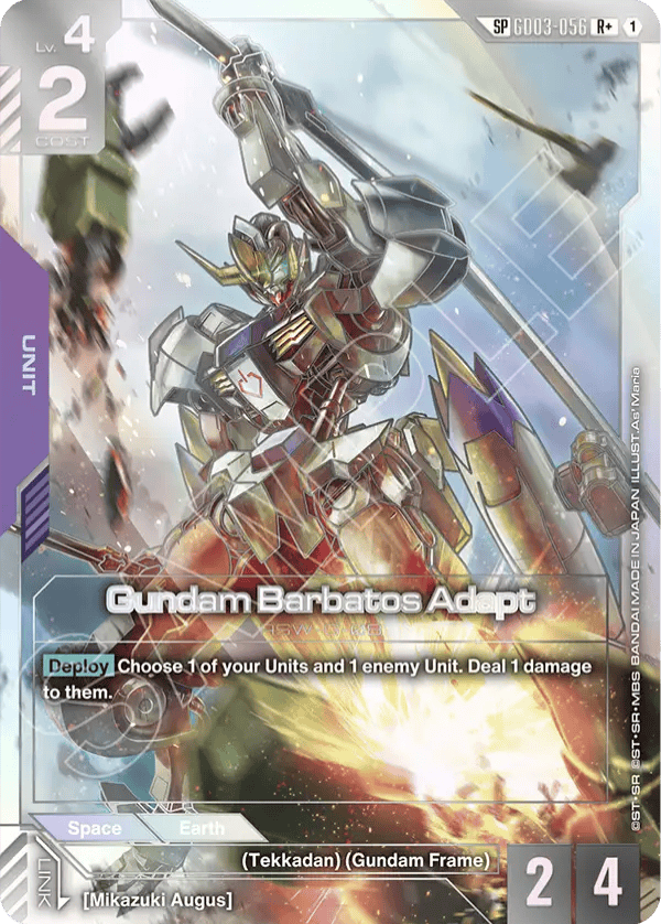 Gundam Barbatos Adapt — SP — R+ — GD03-056