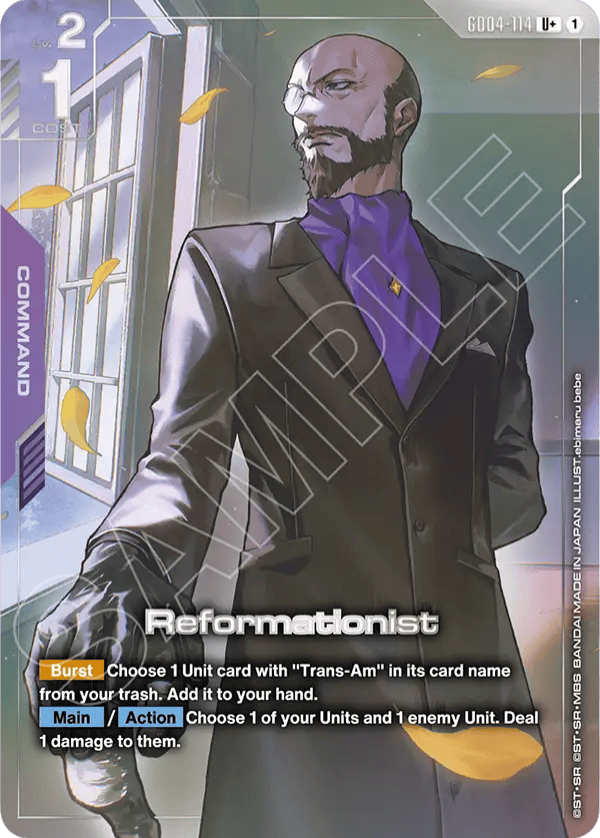 Reformationist — U+ — GD04-114