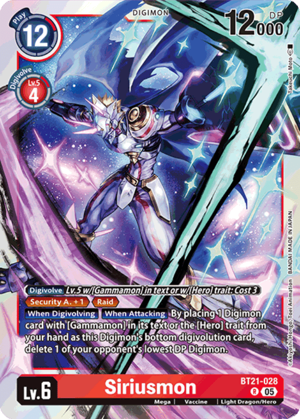 Siriusmon — Reprint — BT21-028 R