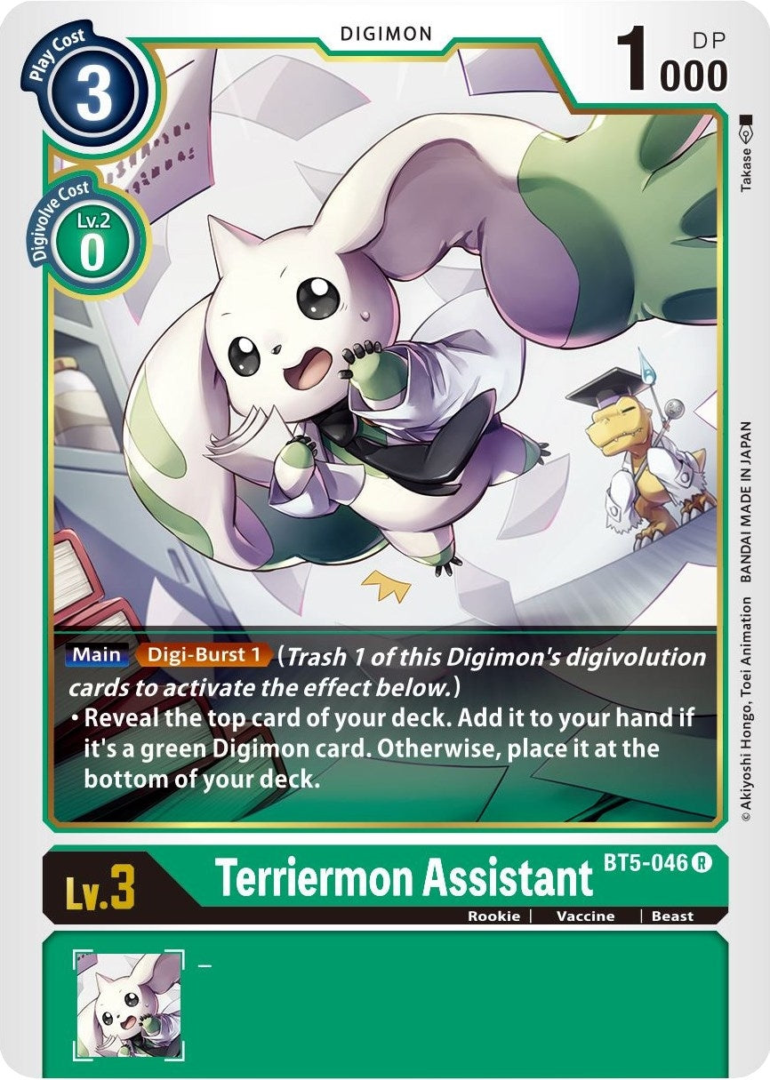 Image for Terriermon Assistant [BT5-046 R] - Digimon Card Game