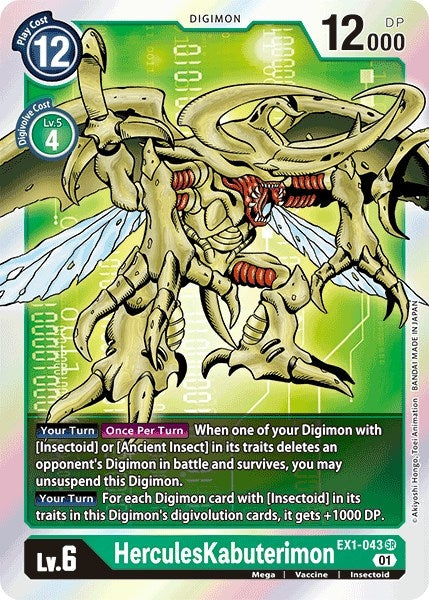 Image for HerculesKabuterimon [EX1-043 SR] - Digimon Card Game