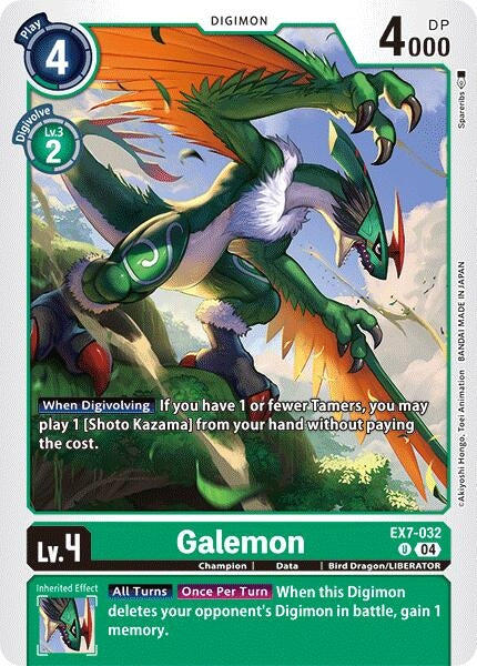 Image for Galemon [EX7-032 U] - Digimon Card Game