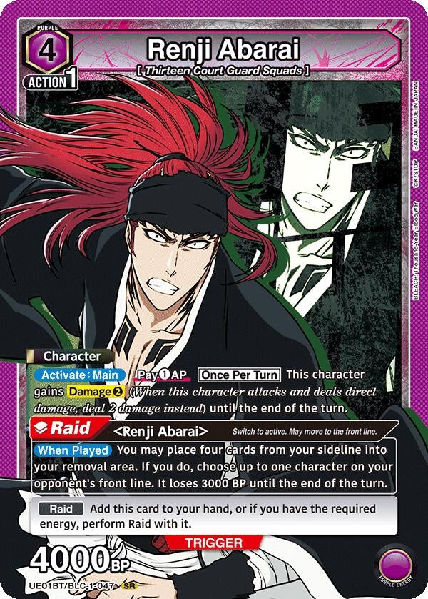 Image for Renji Abarai (047) [UE01BT/BLC-1-047] - Union Arena