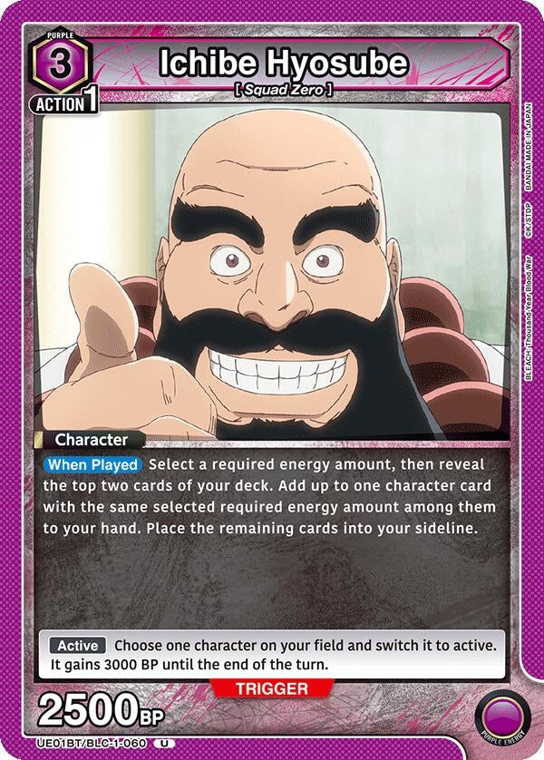 Image for Ichibe Hyosube [UE01BT/BLC-1-060] - Union Arena