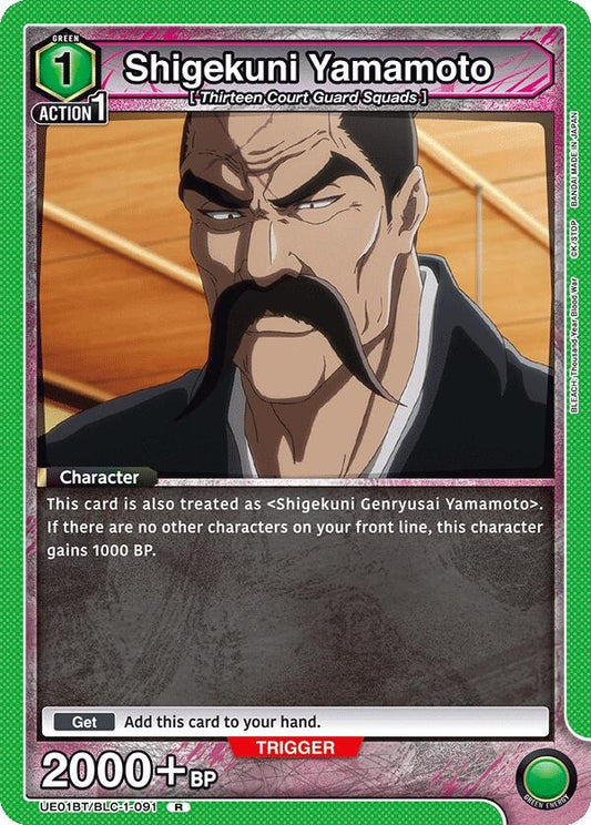 Image for Shigekuni Yamamoto [UE01BT/BLC-1-091] - Union Arena