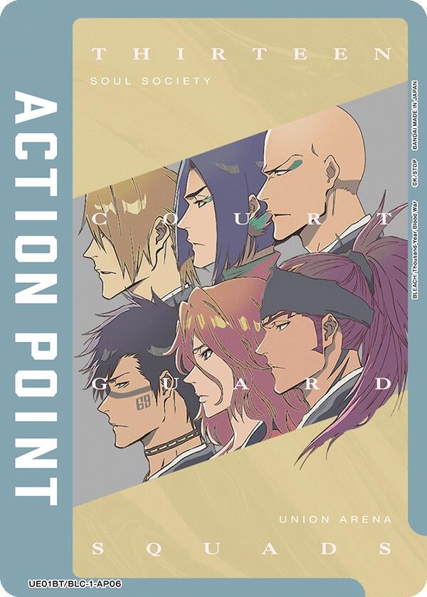 Image for Action Point Card (AP06) (Thirteen Court Guard Squads) [UE01BT/BLC-1-AP06] - Union Arena