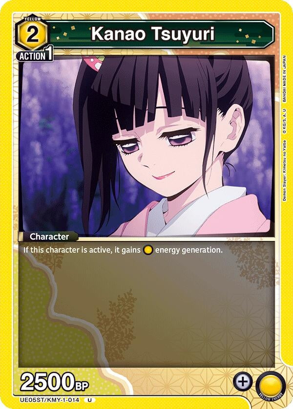 Image for Kanao Tsuyuri [UE05ST/KMY-1-014] - Union Arena