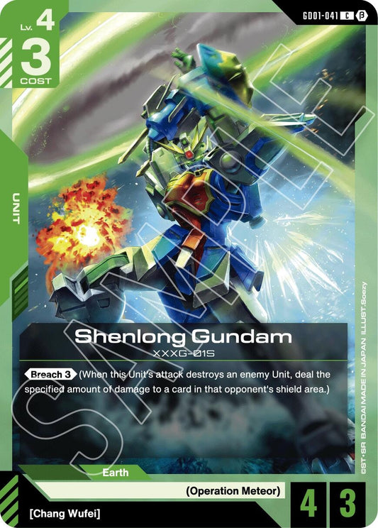 Image for Shenlong Gundam [GD01-041] - Gundam Card Game