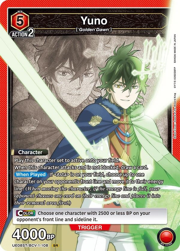 Image for Yuno (108) [UE08ST/BCV-1-108] - Union Arena