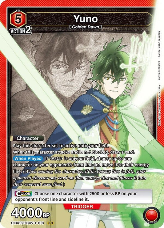 Image for Yuno (108) [UE08ST/BCV-1-108] - Union Arena