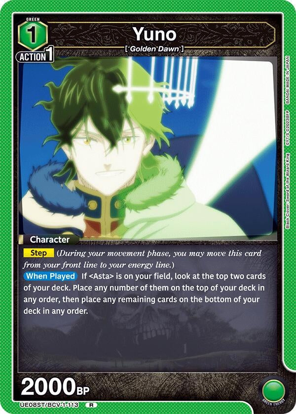 Image for Yuno (113) [UE08ST/BCV-1-113] - Union Arena