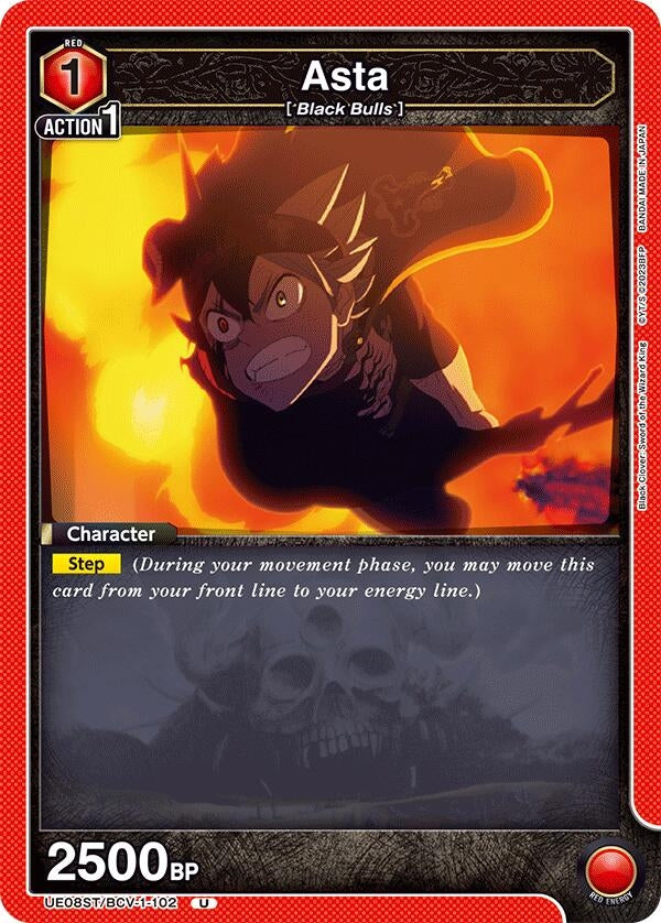 Image for Asta (102) [UE08ST/BCV-1-102] - Union Arena