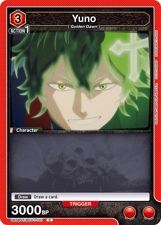 Image for Yuno (107) [UE08ST/BCV-1-107] - Union Arena