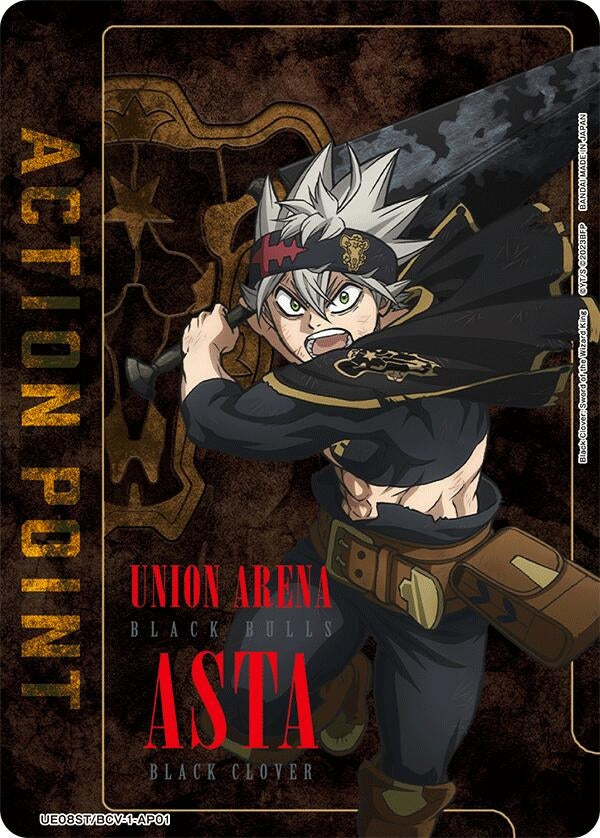 Image for Action Point Card [UE08ST/BCV-1-AP01] - Union Arena