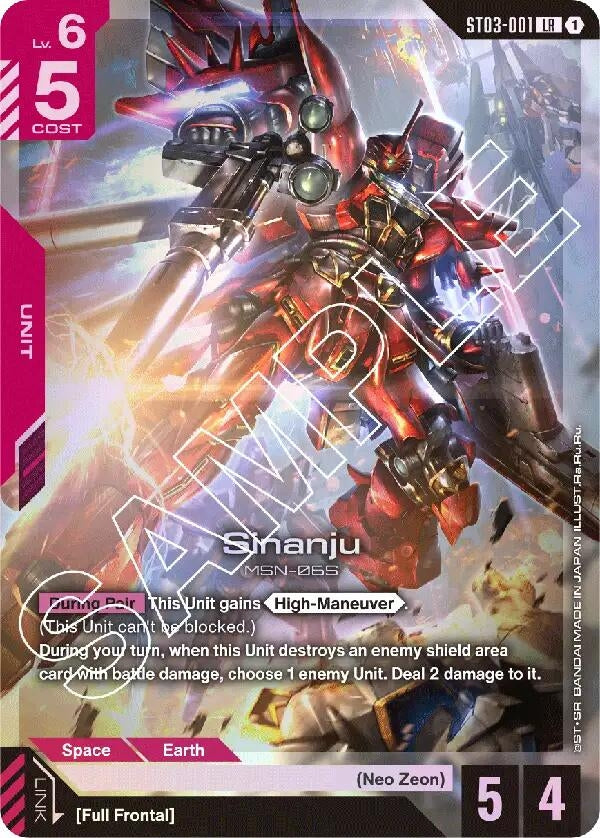 Image for Sinanju [ST03-001] - Gundam Card Game