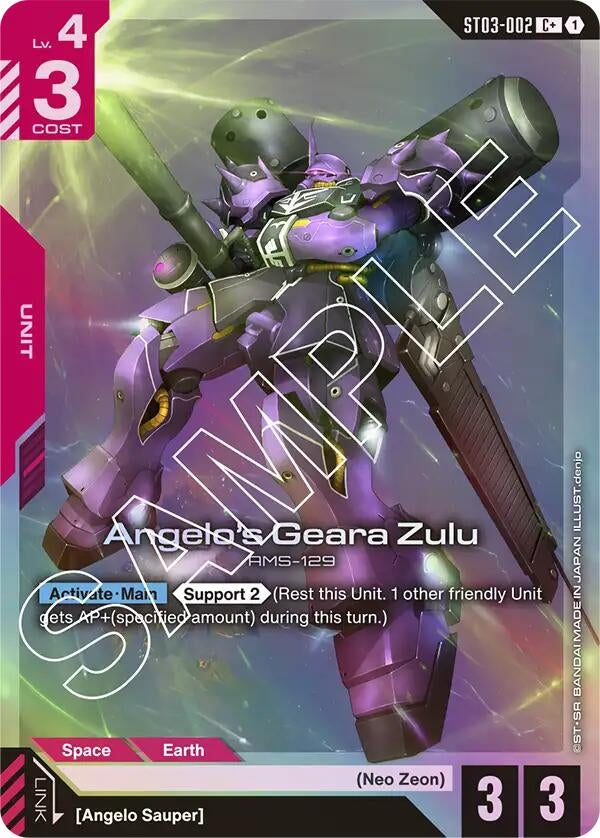 Image for Angelo's Geara Zulu (C+) [ST03-002] - Gundam Card Game