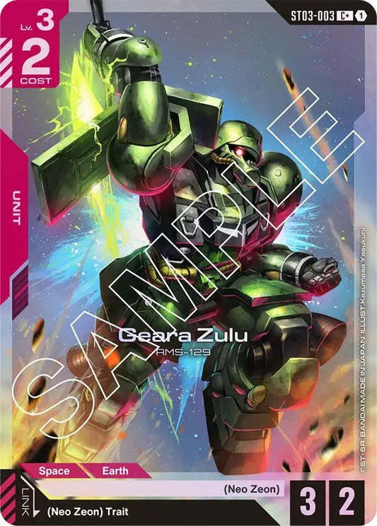 Image for Geara Zulu (C+) [ST03-003] - Gundam Card Game