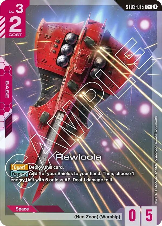 Image for Rewloola (C+) [ST03-015] - Gundam Card Game
