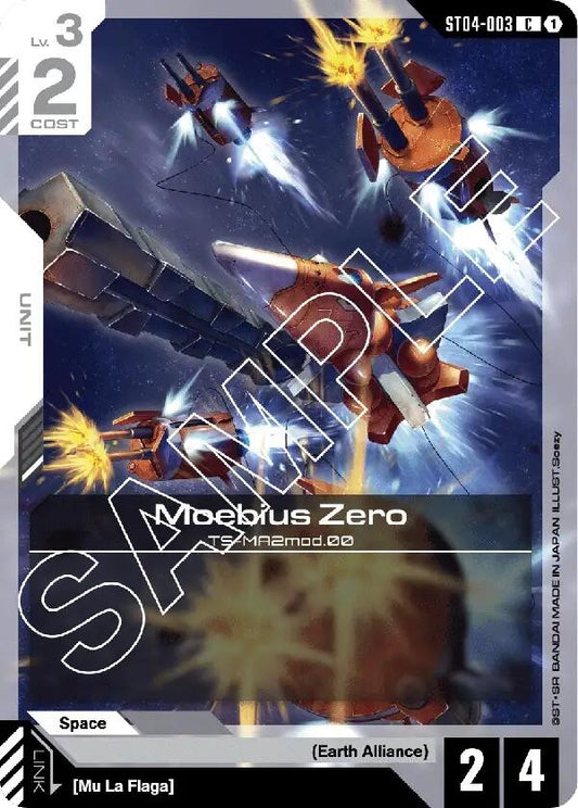 Image for Moebius Zero [ST04-003] - Gundam Card Game