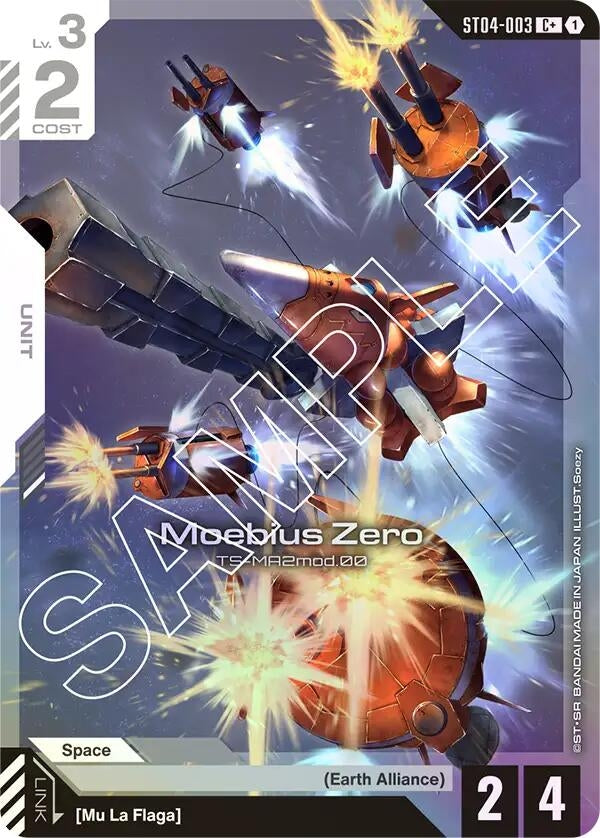 Image for Moebius Zero (C+) [ST04-003] - Gundam Card Game