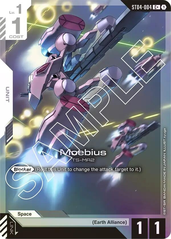 Image for Moebius (C+) [ST04-004] - Gundam Card Game