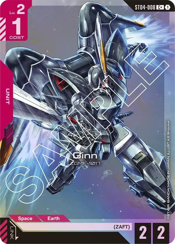 Image for Ginn (C+) [ST04-008] - Gundam Card Game