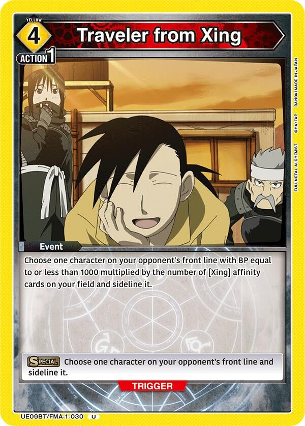 Image for Traveler from Xing [UE09BT/FMA-1-030] - Union Arena