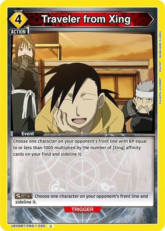 Image for Traveler from Xing [UE09BT/FMA-1-030] - Union Arena