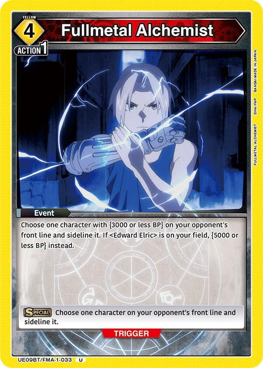 Image for Fullmetal Alchemist [UE09BT/FMA-1-033] - Union Arena