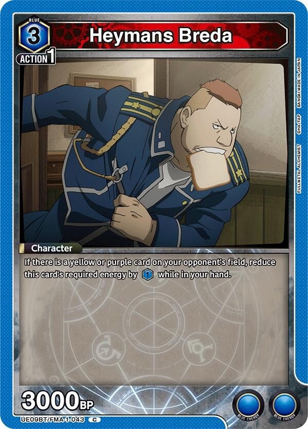 Image for Heymans Breda [UE09BT/FMA-1-043] - Union Arena