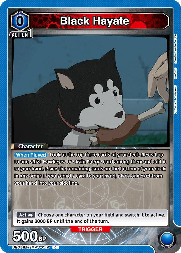 Image for Black Hayate [UE09BT/FMA-1-044] - Union Arena
