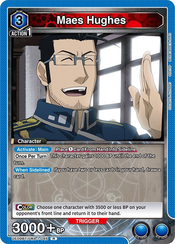 Image for Maes Hughes (046) [UE09BT/FMA-1-046] - Union Arena