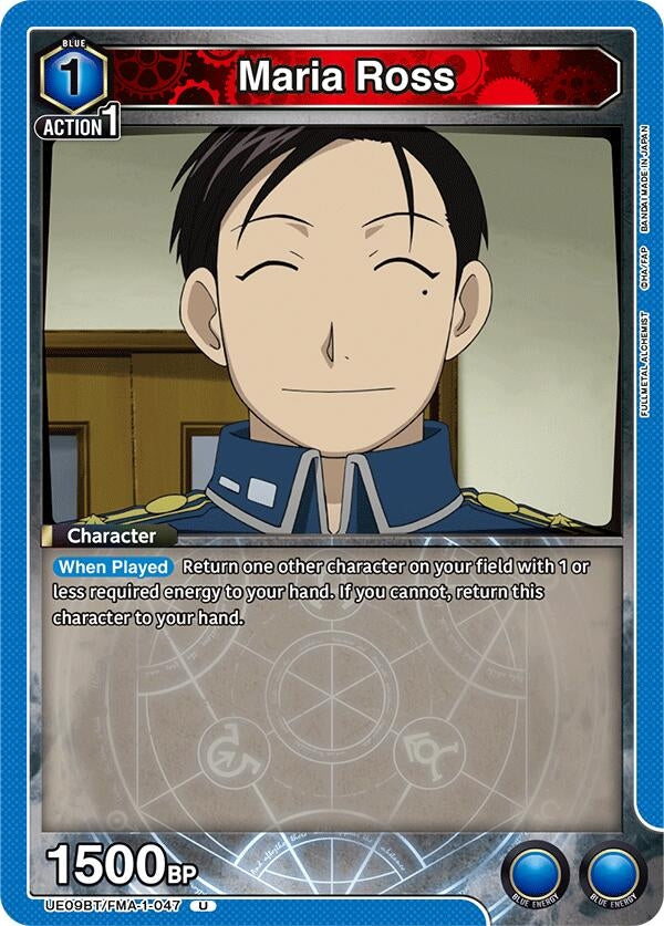 Image for Maria Ross [UE09BT/FMA-1-047] - Union Arena