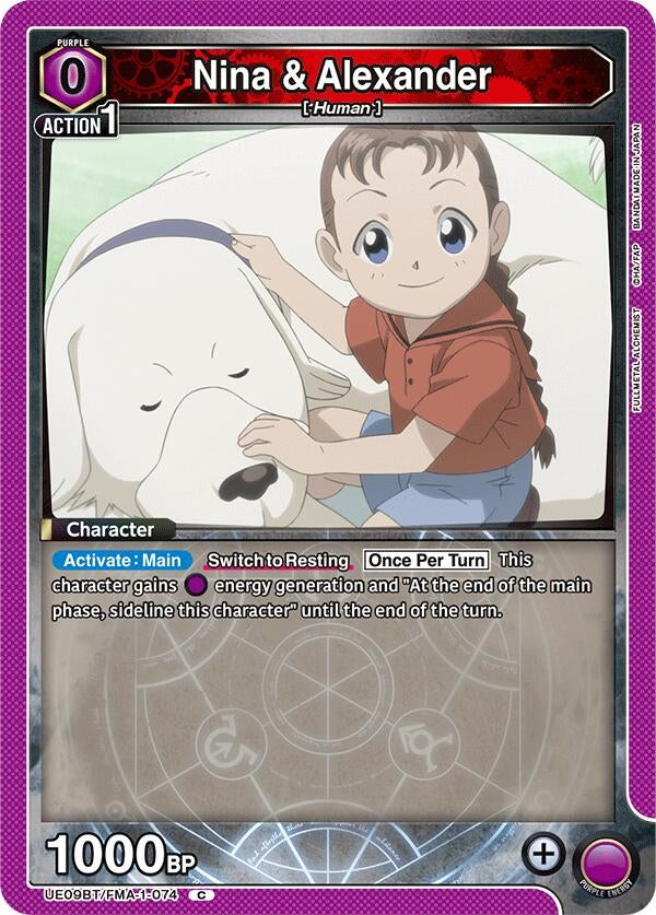 Image for Nina & Alexander (074) [UE09BT/FMA-1-074] - Union Arena