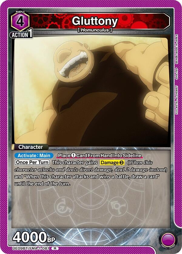 Image for Gluttony (081) [UE09BT/FMA-1-081] - Union Arena