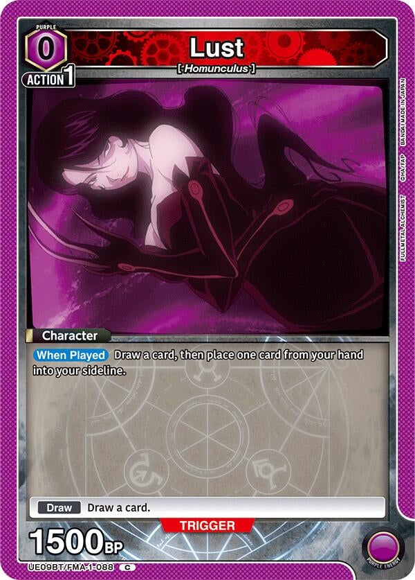 Image for Lust (088) [UE09BT/FMA-1-088] - Union Arena