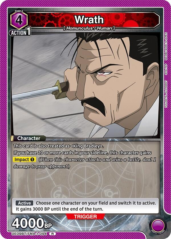 Image for Wrath [UE09BT/FMA-1-094] - Union Arena