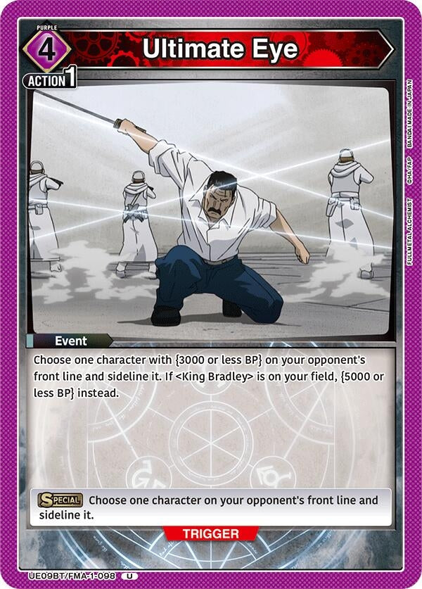 Image for Ultimate Eye [UE09BT/FMA-1-098] - Union Arena