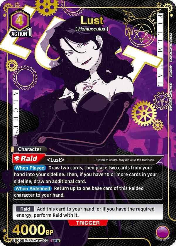 Image for Lust (090) (SR*) [UE09BT/FMA-1-090] - Union Arena