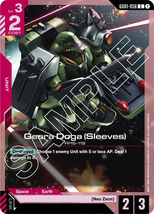 Image for Geara Doga (Sleeves) [GD01-056] - Gundam Card Game
