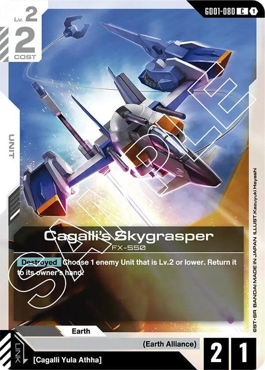 Image for Cagalli's Skygrasper [GD01-080] - Gundam Card Game