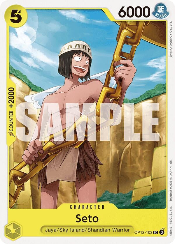 Image for Seto [OP12-103] - One Piece Card Game