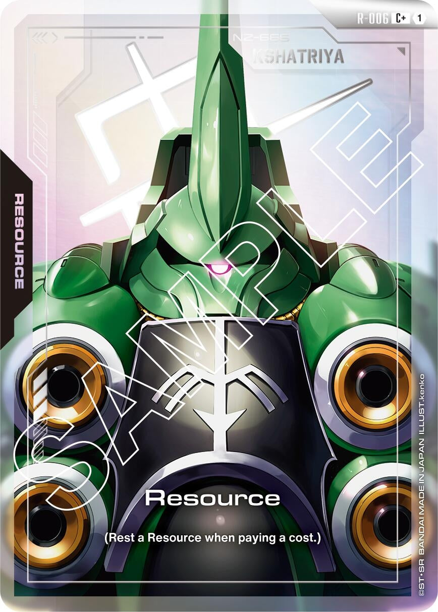 Image for Resource (R-006) (C+) [R-006] - Gundam Card Game