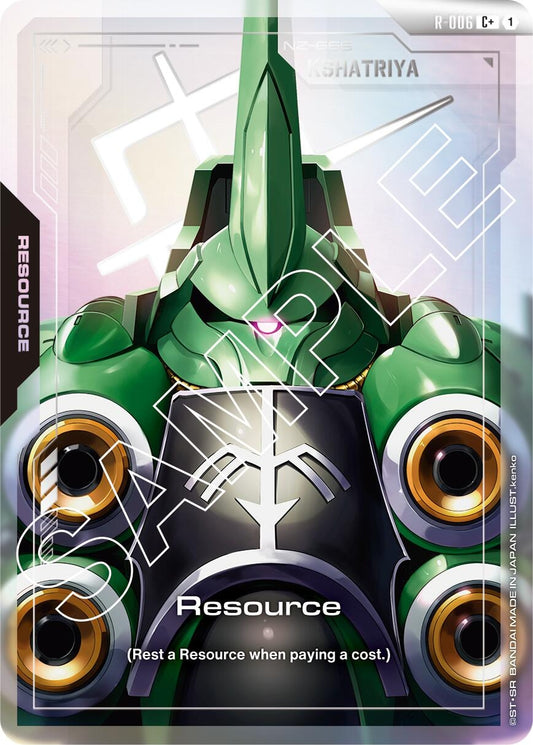 Image for Resource (R-006) (C+) [R-006] - Gundam Card Game