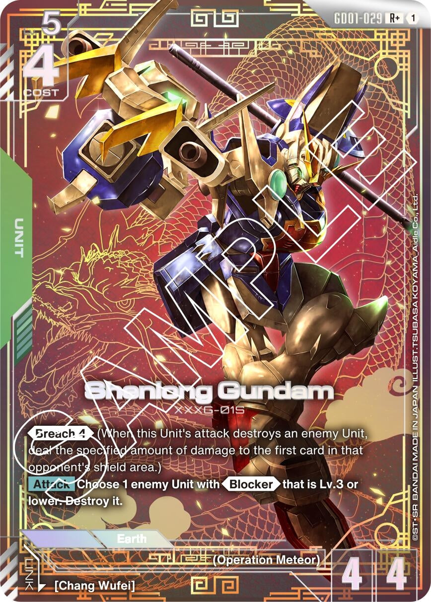 Image for Shenlong Gundam (GD01-029) (R+) [GD01-029] - Gundam Card Game
