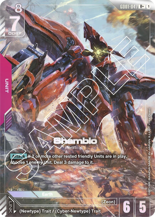 Image for Shamblo (R+) [GD01-047] - Gundam Card Game