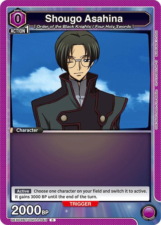 Image for Shougo Asahina [UEX03BT/CGH-2-043] - Union Arena
