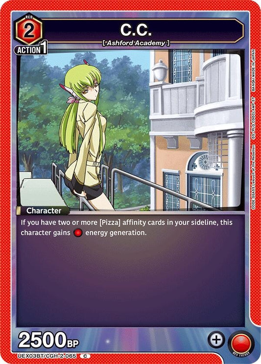 Image for C.C. (065) [UEX03BT/CGH-2-065] - Union Arena