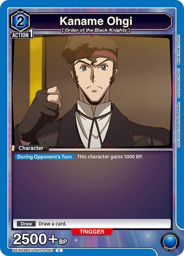 Image for Kaname Ohgi [UEX03BT/CGH-2-001] - Union Arena
