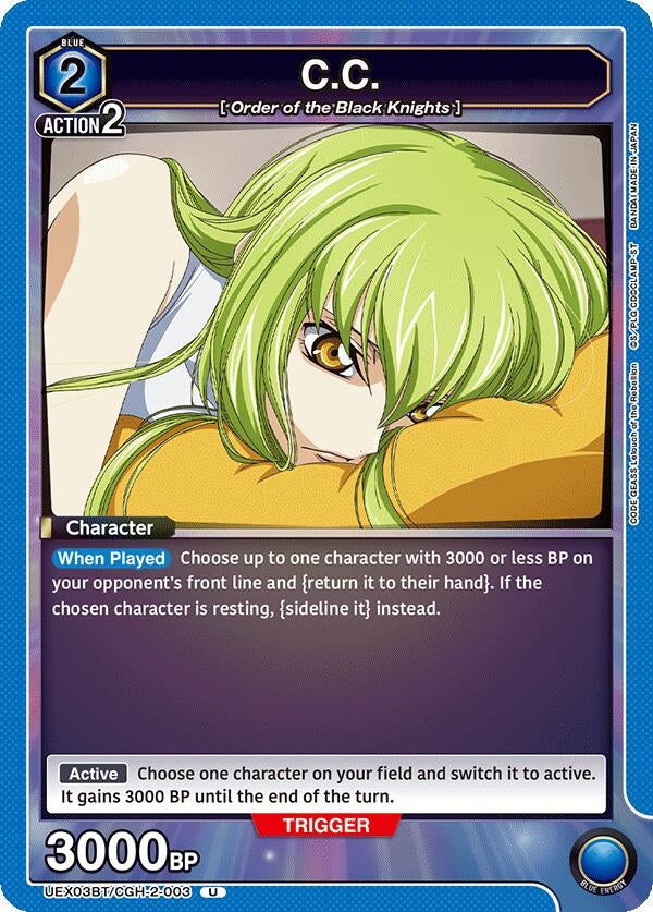 Image for C.C. (003) [UEX03BT/CGH-2-003] - Union Arena